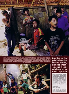 Story 1